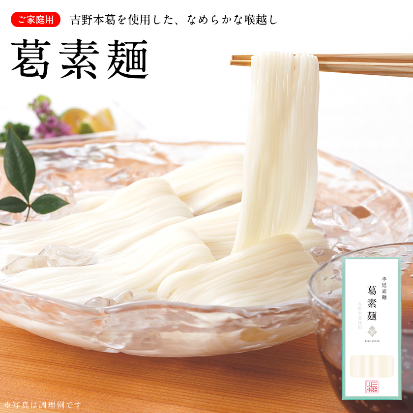 楽天市場】吉野本葛使用 くず餅 (2個セット) (YKM-2C)│ 三輪