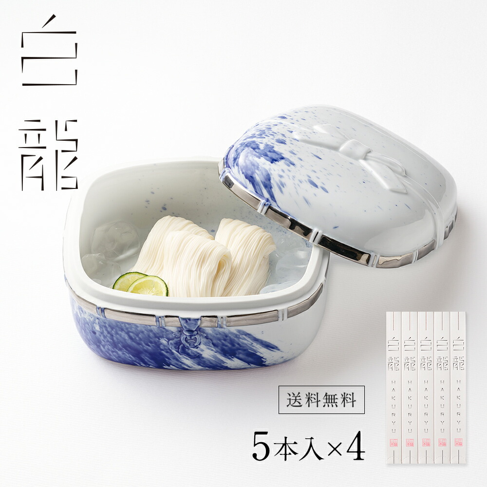 三輪山本の白龍高級そうめん b1EjKtHl9L