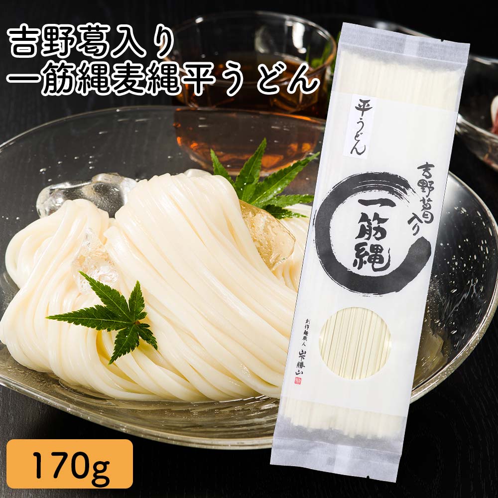 楽天市場】細平めん そうめん ノンオイル 一筋縄 奈良 三輪 高級