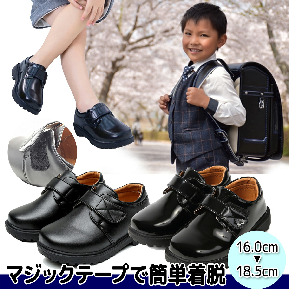 プレゼンター 手のひら 解説 卒業 式 男の子 靴 Photospire Org
