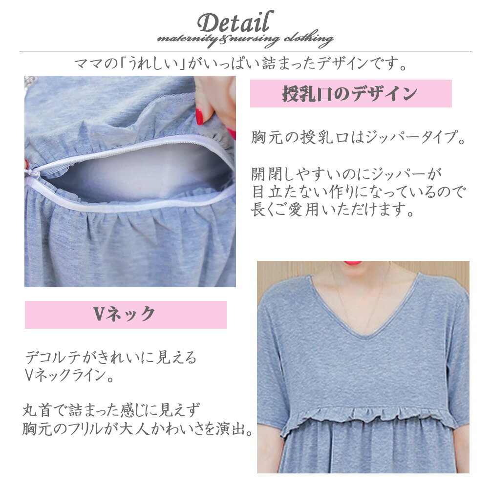 10 Offセール中 マタニティ 半袖 ロング ワンピース 授乳服 マタニティウェア 胸フリル 産前産後ok 妊婦用 授乳口付き 価格は安く 妊婦服