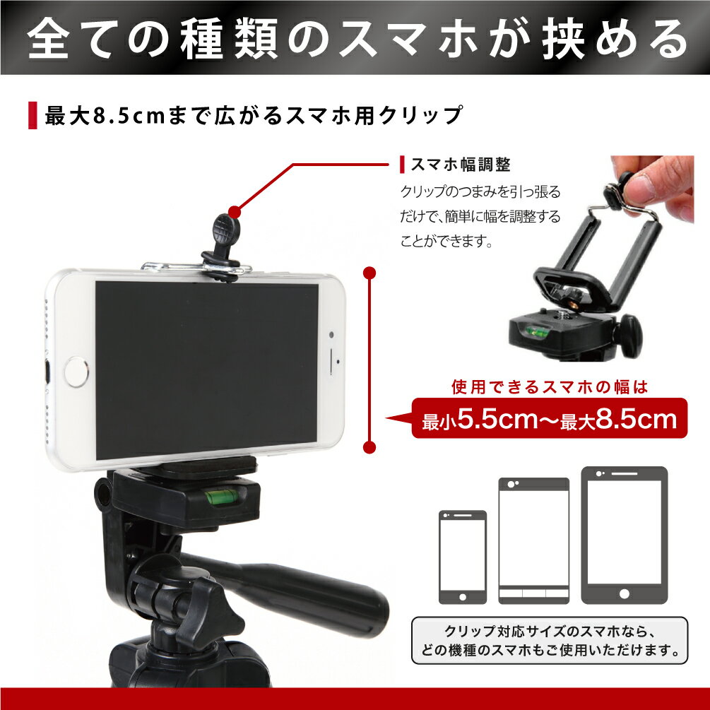 楽天市場 10 割引クーポン有り 三脚 軽量 カメラ コンパクト スマホホルダー ミニ ビデオ ケース 一眼レフ ビデオカメラ スマホ固定 アルミ テレワーク Iphone Webカメラ スタンド 延長 スマホ 脚立 ミオリ 楽天市場店