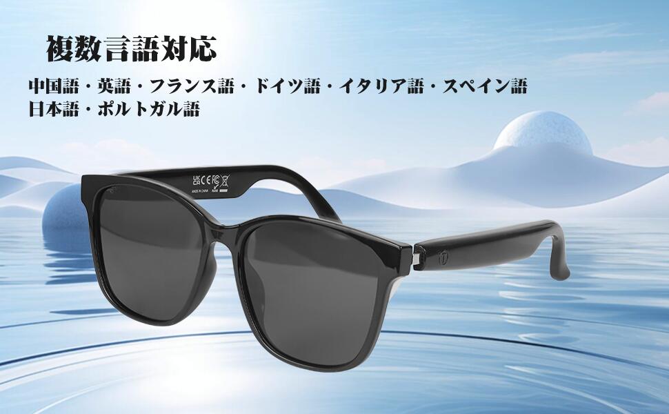 楽天市場】サングラス型スピーカー ワイヤレスオーディオサングラス