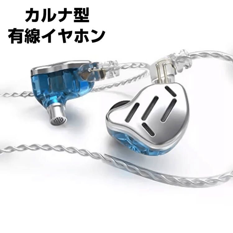 KZ ZAX イヤホン 有線イヤホン カルナ型 イヤホン ゲーミングイヤホン ヘッドホン ヘッドセットメタル ヘッドセット 7BA 1DD ハイブリッド 16 ドライバー HiFi ベースイヤフォン イヤモニター ヘッドフォン スポーツ ノイズキャンセリング イヤホン