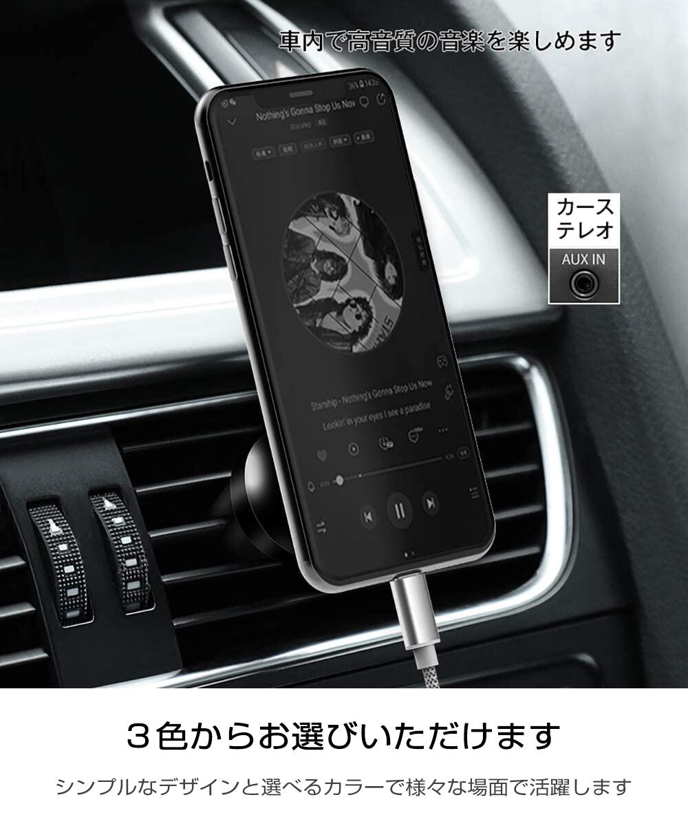 507円 【オープニングセール】 okcsc オーディオケーブル Lightning 3.5mm ケーブル iphone変換ケーブル 車載 AUX変換 ケーブル ステレオミニプラグ ライトニングケーブル ナイロン編み MH-225 ファッションオーディオケーブル