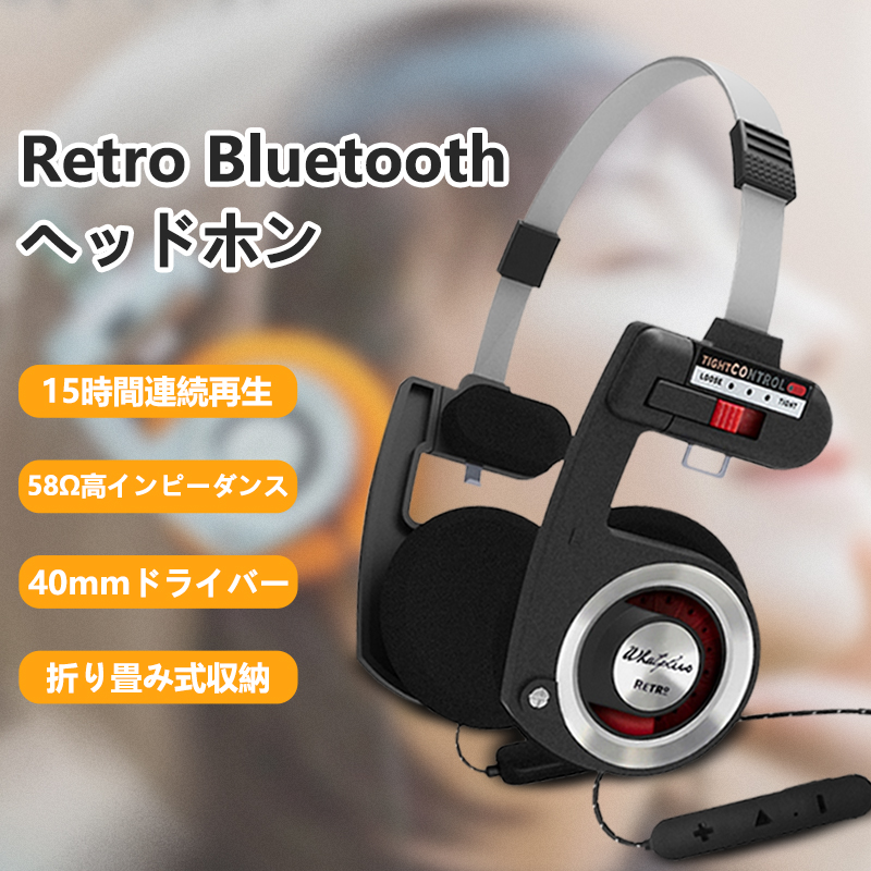 楽天市場】3APLUS Retro ヘッドホン Bluetooth接続 ワイヤレス