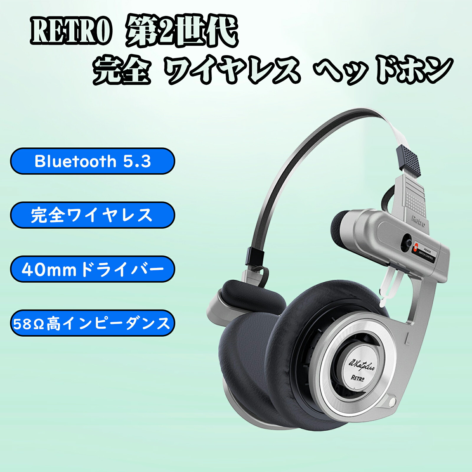 【楽天市場】3APLUS Retro 第２世代 Bluetoothヘッドホン 