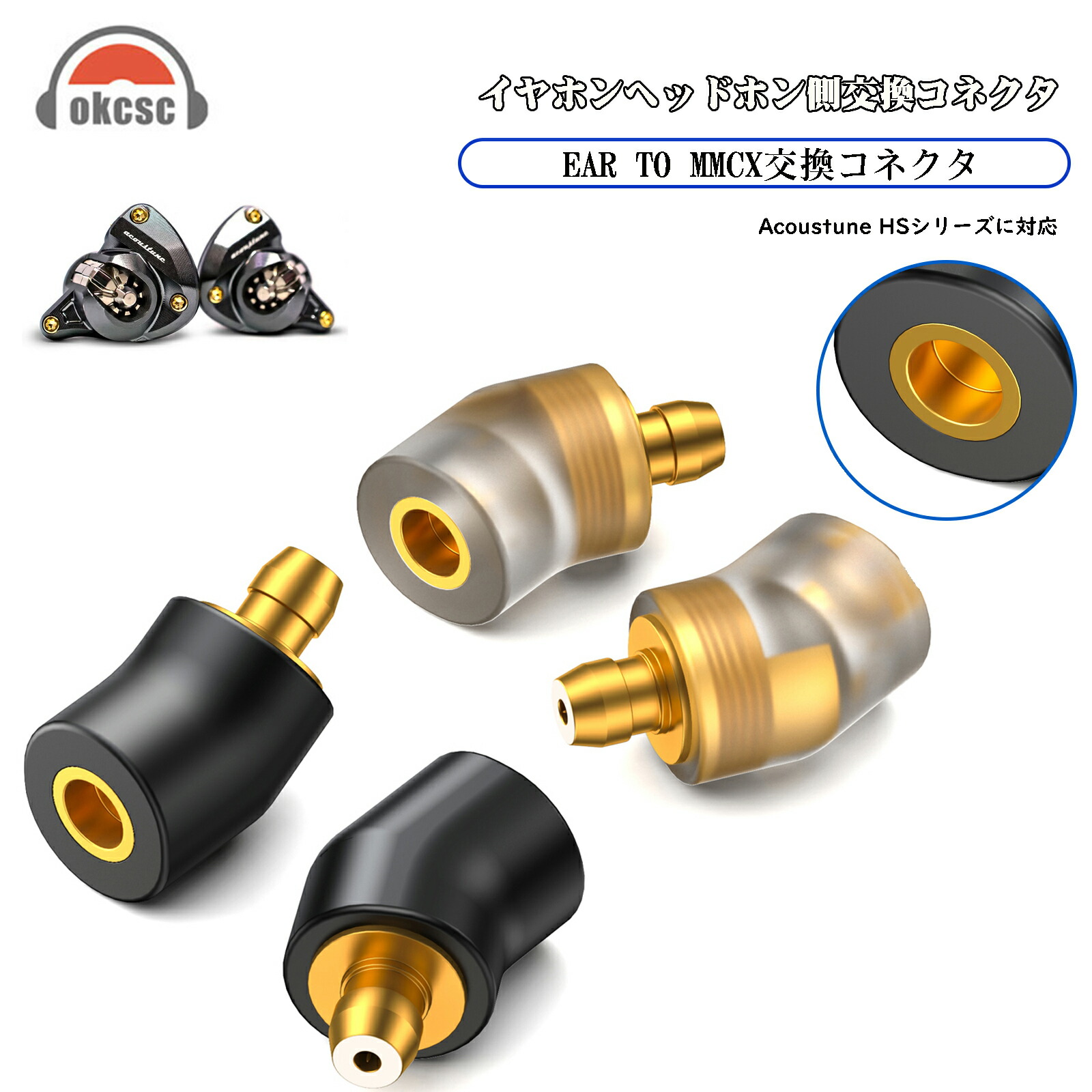 楽天市場】okcsc 0.78 (リケーブル側) to Pentaconn EAR