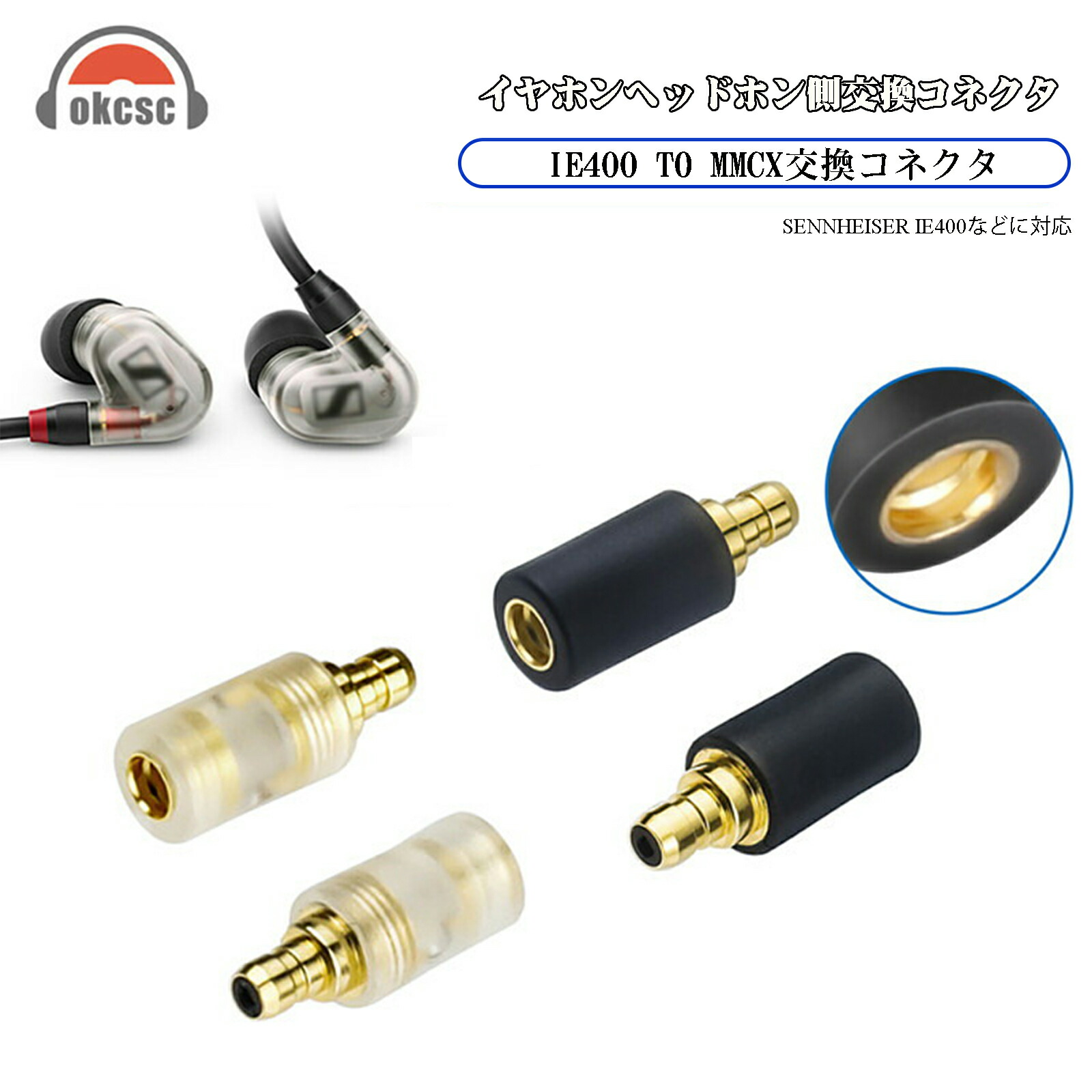 楽天市場】okcsc ZT8 リケーブル SENNHEISER ゼンハイザー IE PRO ケーブル イヤホンケーブル SENNHEISER  ゼンハイザー用EAR-L・ IE500pro・IE400pro・IE100proなど適合 2.5mm 3.5mm 4.4mm : ＭＩＸ楽天市場店