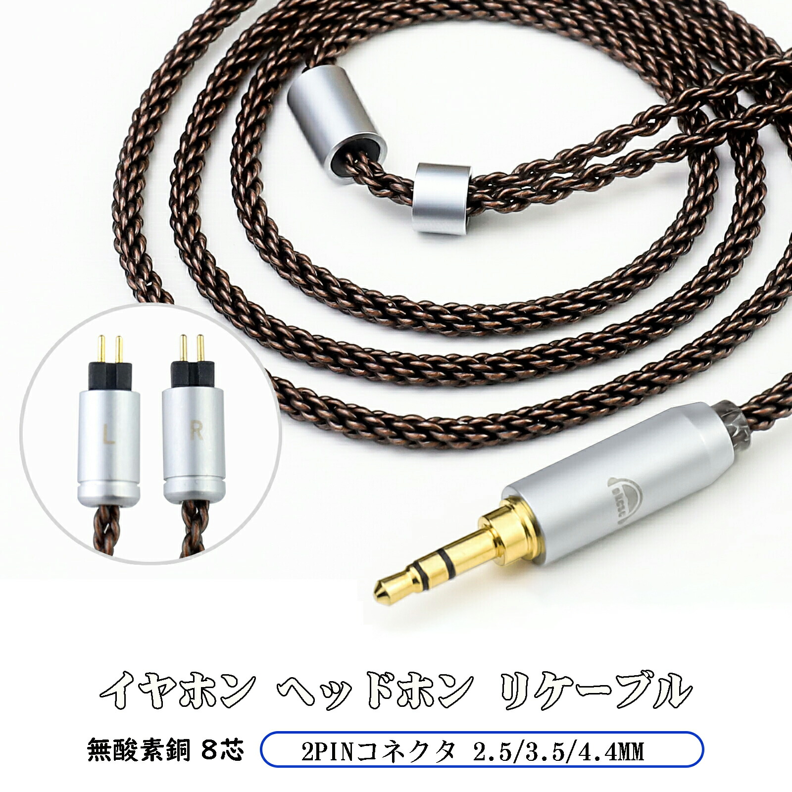ノスタルジアオーディオ　TERRASTRUCT リケーブル可能イヤホン　美品 imgrc0122199976.jpg