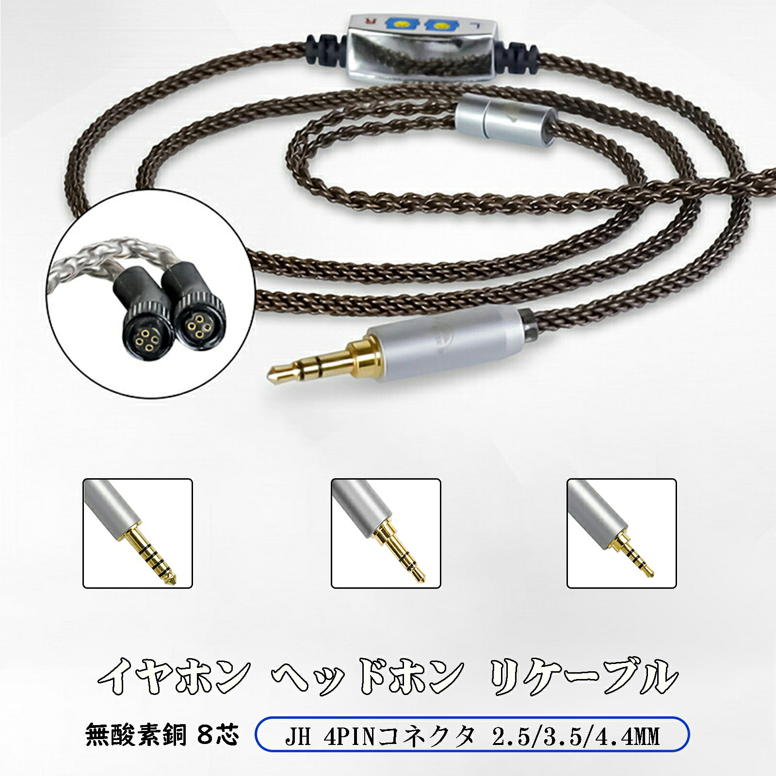 okcsc ZT8 リケーブル イヤホンケーブル JH 4pin有線テレビ 低音部制御装置積み上げる 取り替えっこ有線テレビ 高純度無O銅+銀メッキ導電体召しかかえる for Astell\u0026Kern AKR03 Roxxane JH Audio  JH24 Layla Angie JH13v2 Pro
