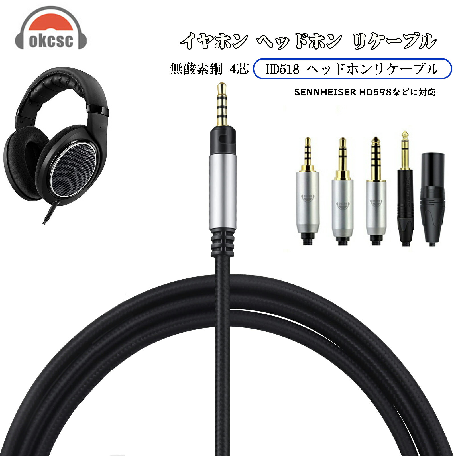 楽天市場】ゼンハイザー Sennheiser HD 620S, HD 560S, HD599用