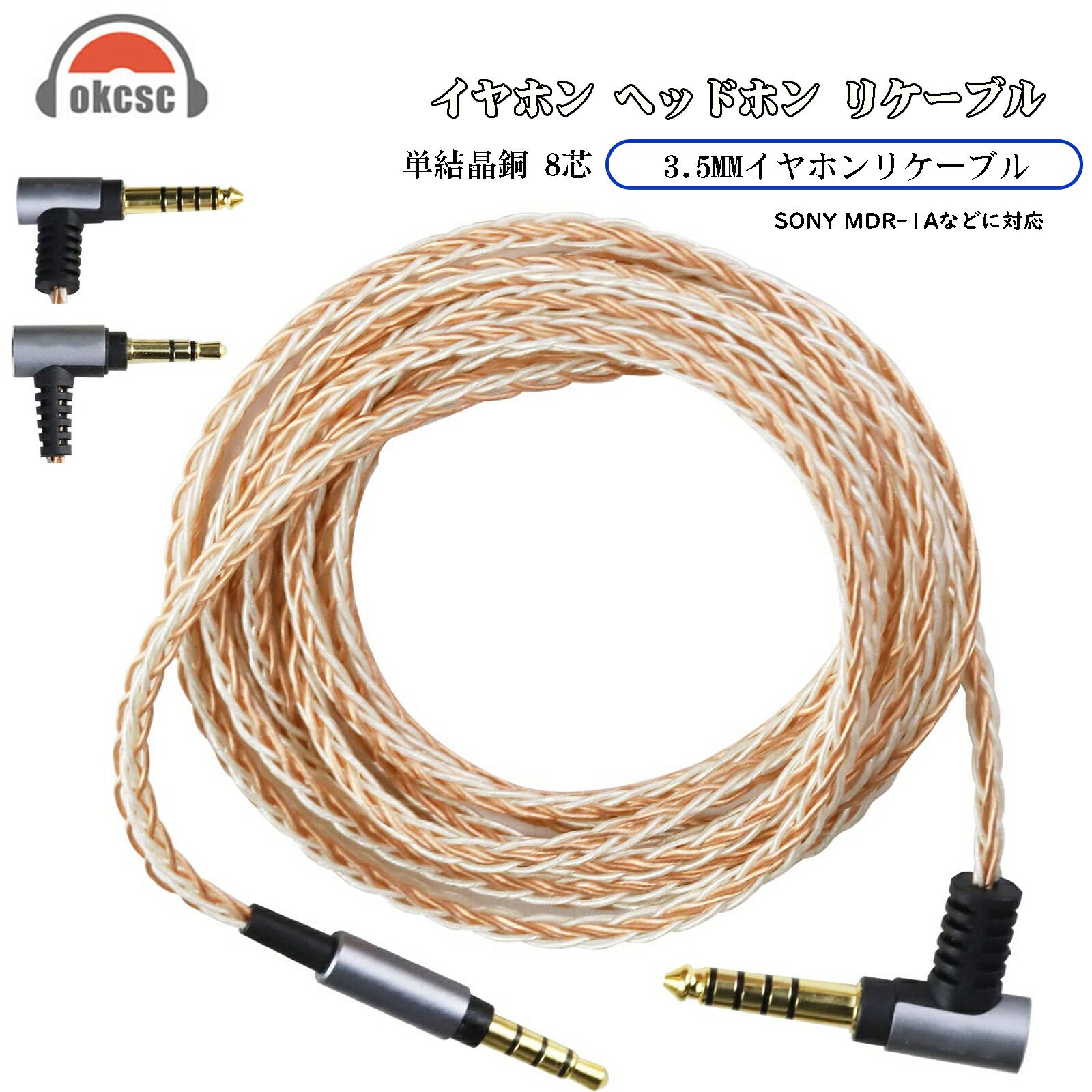 Sony MDR-1A ヘッドホン＋ヘッドフォンケーブル MUC-S12SM1 MUC-S12SM1 購入 | ヘッドホン | ソニー