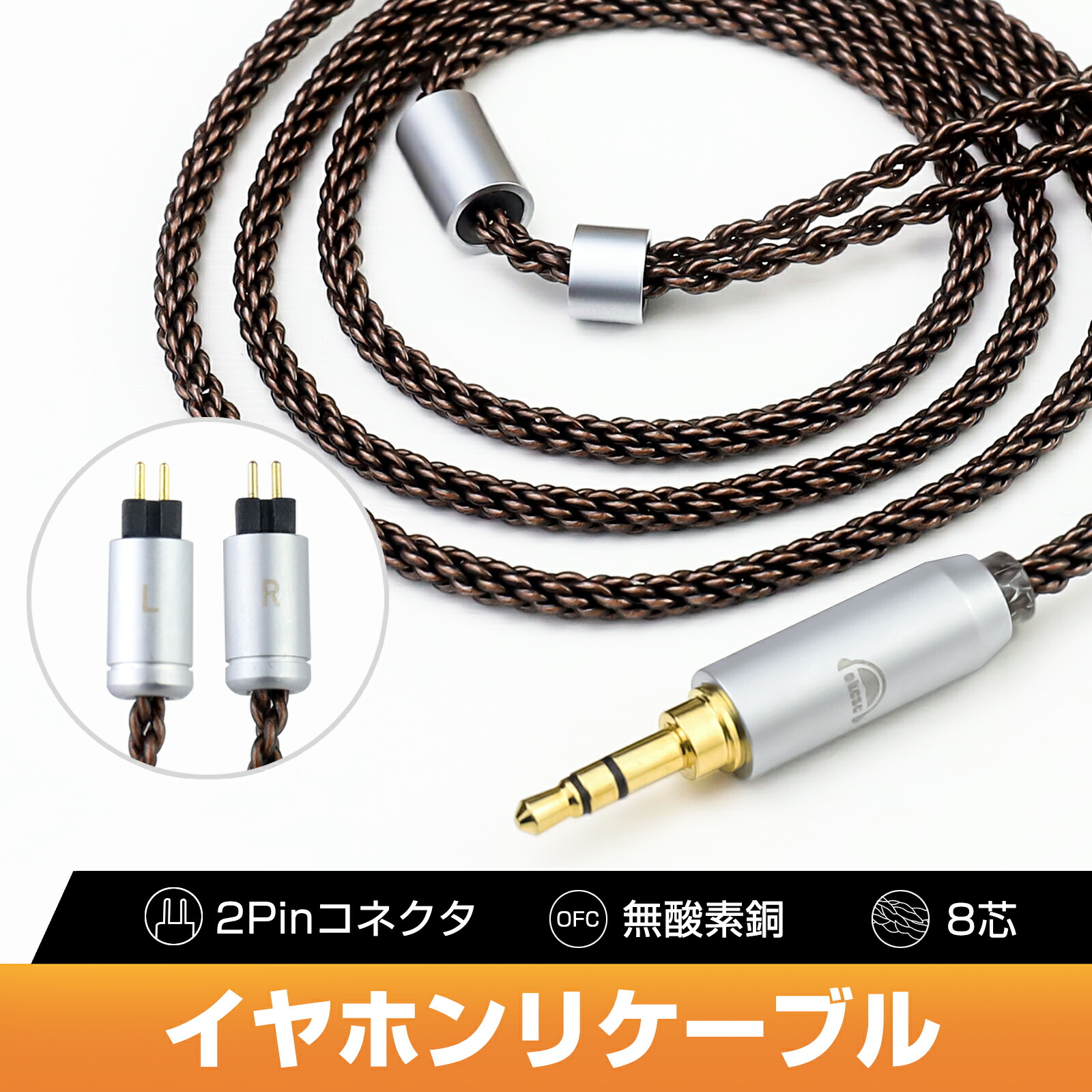 【楽天市場】okcsc ZT8 リケーブル IE40Pro ケーブル イヤホン