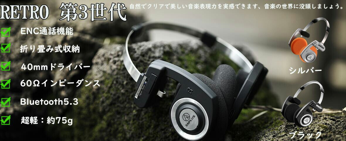 MIX楽天市場店:オーディオを主に、季節トレンド商品、オリジナル商品などを販売