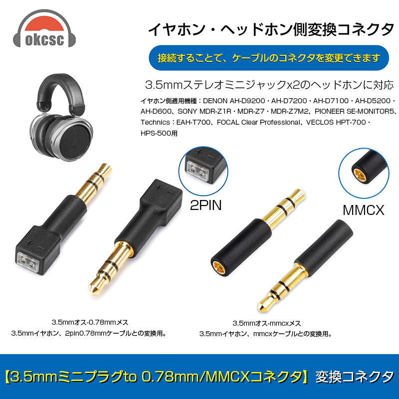 最大62%OFFクーポン yurimarimamapapa 専用 JH Audio 交換ケーブル 