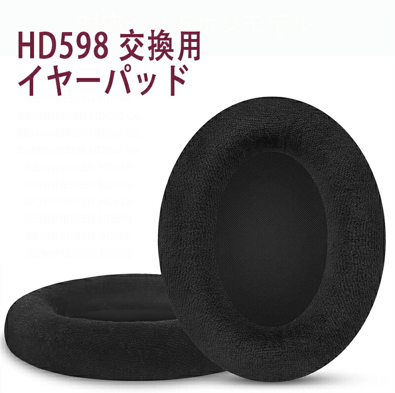 楽天市場】okcsc イヤーパッド ヘッドホンパッド 交換用パッド 楽天市場】okcsc イヤーパッド ヘッドホンパッド 交換用パッド