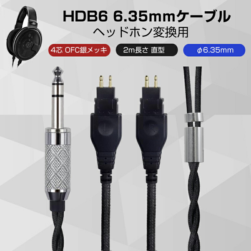 ゼンハイザー HD600（新古品）ケース付き、ケーブル２本付き Amazon | Geekria オーディオケーブル、ゼンハイザー Sennheiser