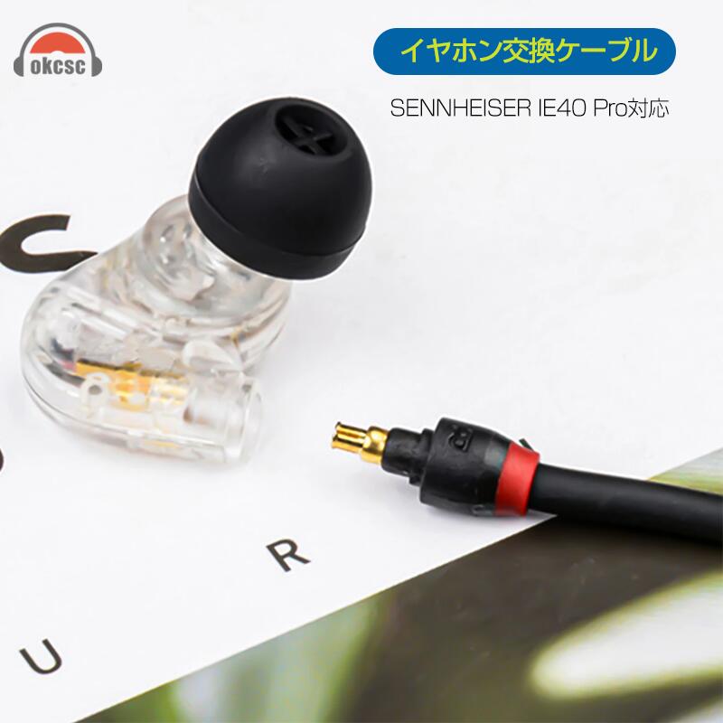 4.4mmケーブル付き ゼンハイザー IE 100 PRO BLACK Amazon.co.jp: Sennheiser ゼンハイザー IE 100 PRO BLACK プロ