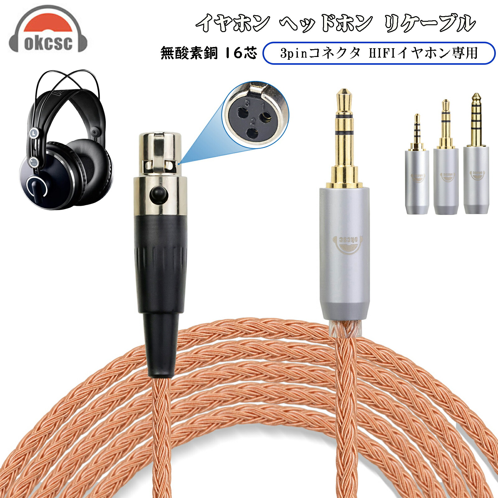 楽天市場】AKG EK500 S AKGヘッドホン用ケーブル | カールコード 5m