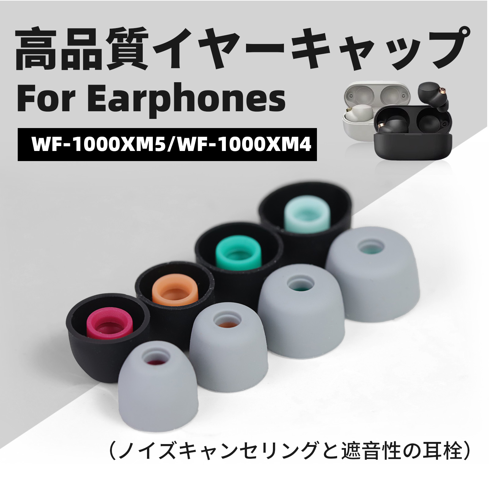 【ジャンク品】SONY WF-1000XM5｜通電OK・イヤーピース新品 ジャンク品】SONY WF-1000XM5｜通電OK・イヤーピース新品 ソニー