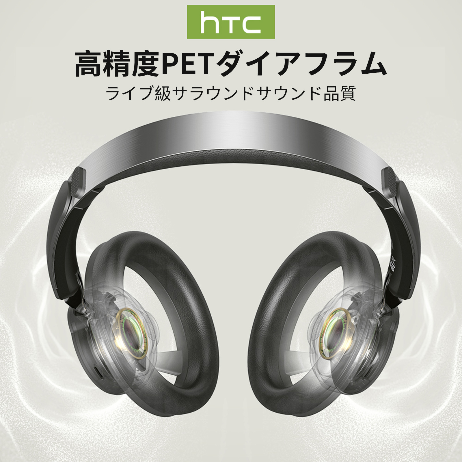 楽天市場】HTC HP06 Bluetoothヘッドホン オープンヘッドホン オープン