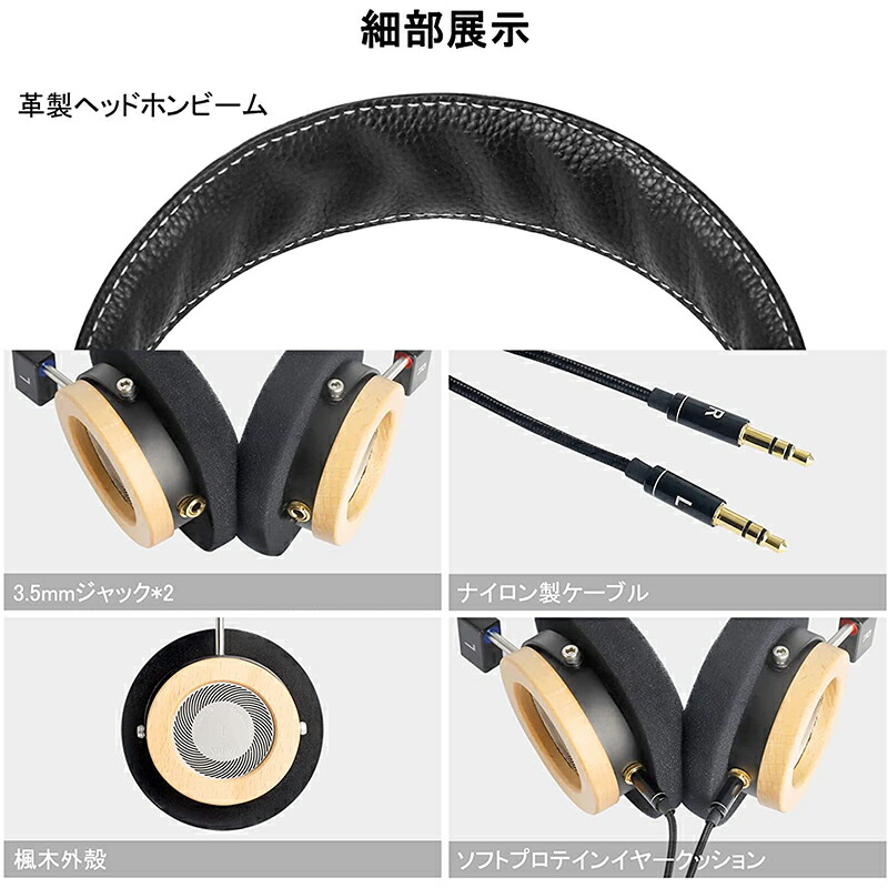 人気新品 3aplus wtd-3 ヘッドホン 有線 開放型 ヘッドフォン