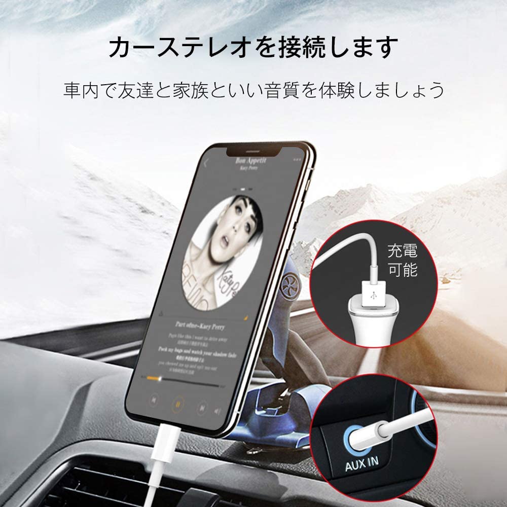 楽天市場 Lightning To 3 5mmリケーブル オーディオケーブル 2in1 Usbコネクタ ライトニング端子 Auxリケーブル 充電可能 Iphone対応 多用途 ホワイト Ma040 ｍｉｘ楽天市場店