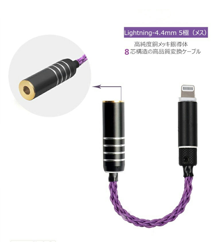 当店在庫してます！ 2.5mm変換RCAメス 4極 バランス2.5mm to RCA L-R 銀メッキ線変換プラグバランスオーディオケーブル  2.5mm4