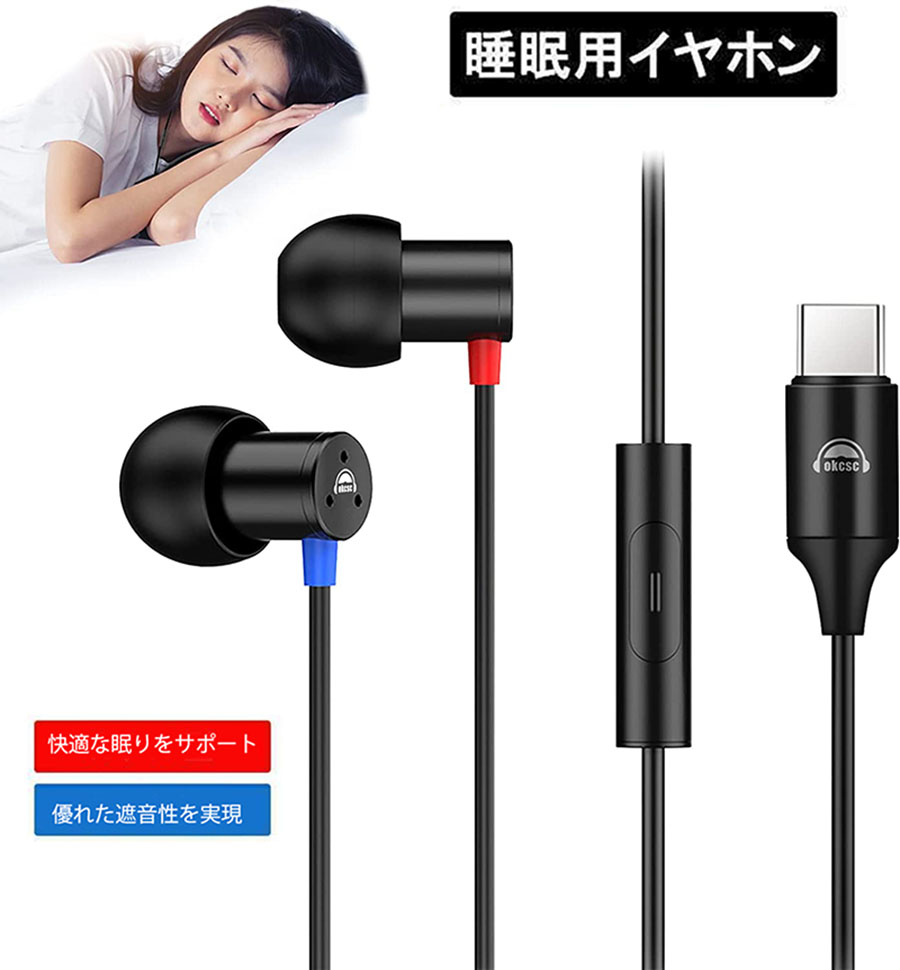 ゲーミング（オーディオ）イヤホン Amazon.co.jp: HyperX Cloud Earbuds 有線 ゲーミングイヤホン