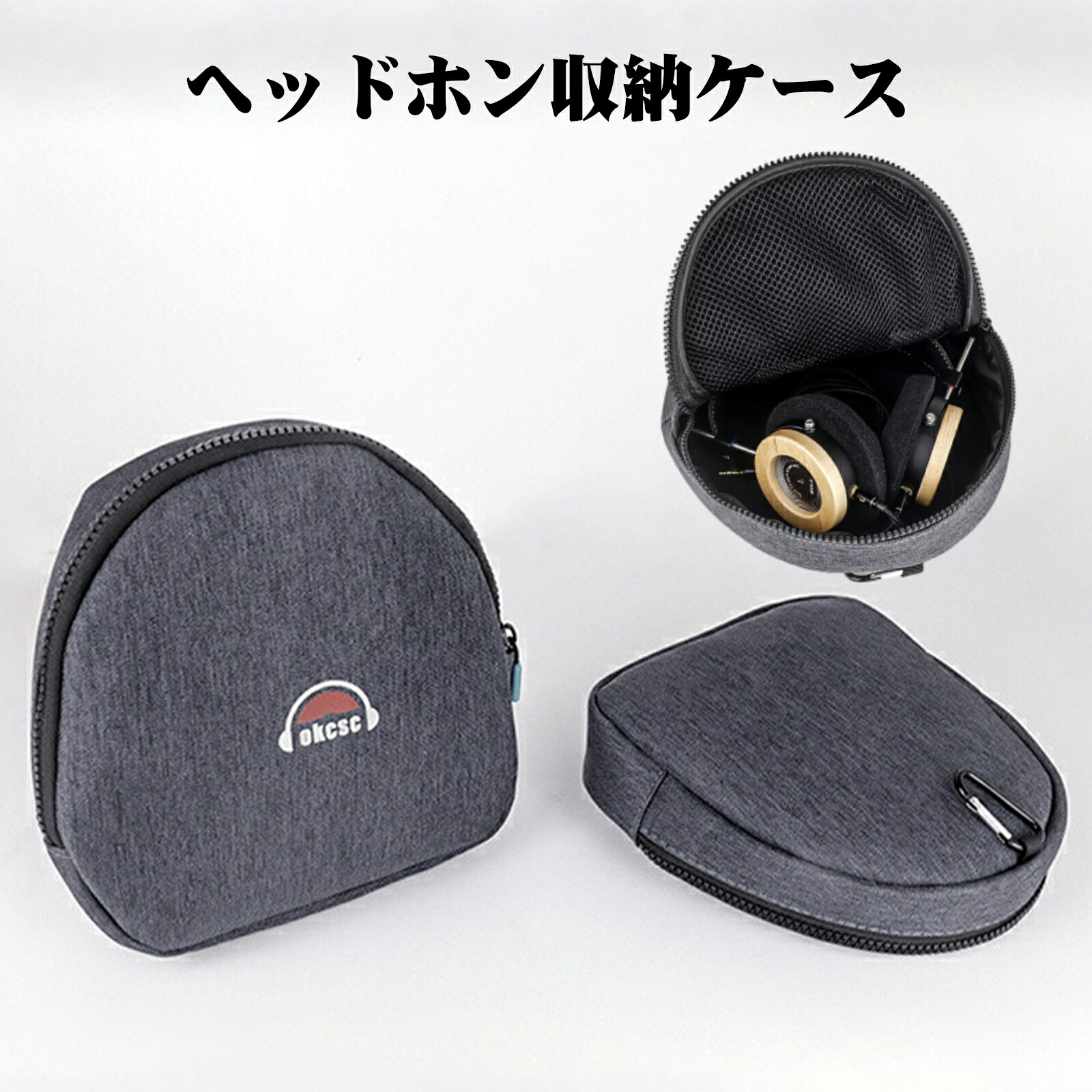 トラベルハードケース Shieldヘッドフォン対応 高耐衝撃 収納ポーチ付き トラベルハードケース Shieldヘッドフォン対応 高耐衝撃 収納