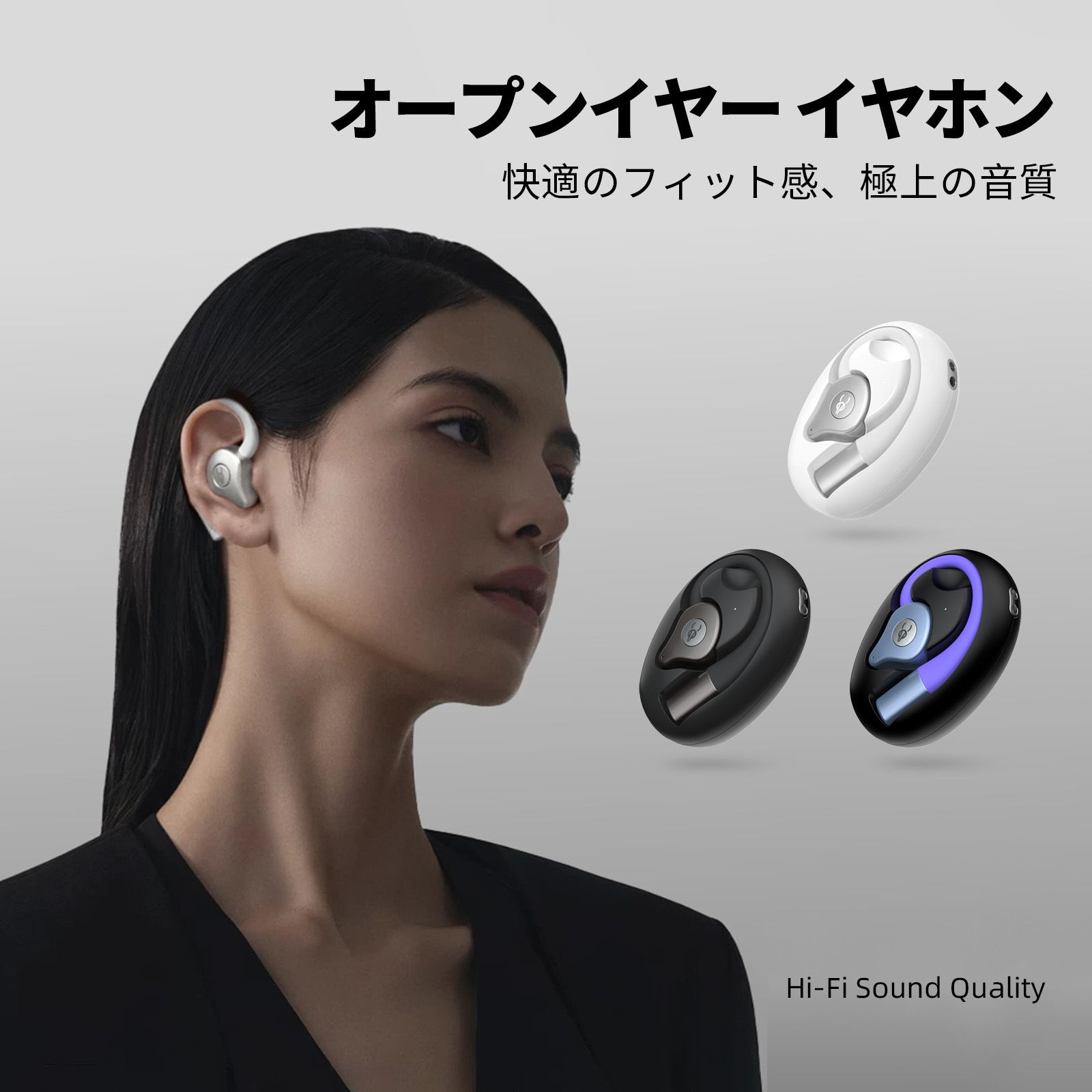 【楽天市場】オープンイヤー ワイヤレスイヤホン Bluetooth5.4 耳を塞がない 8.6g超軽量 最大18時間再生 ハンズフリー通話