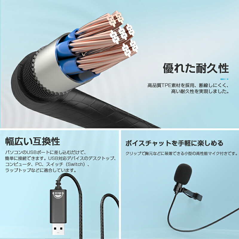 市場 Okcsc ヘッドセット イヤホンマイク Usbパソコン Ac300 有線 テレワーク イヤホン ピンマイク Pc用 Usb クリップタイプ ノートパソコン