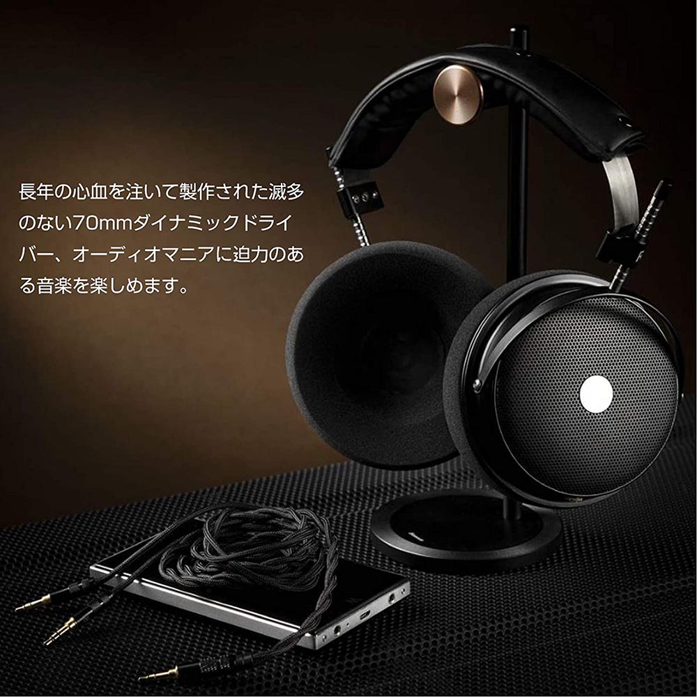 楽天市場 ヘッドホン オープン型 有線 開放型 70mmhd大口径振動板 ケーブル着脱式 オーバーイヤー 3 5mmジャック 高音質 Hifi ハイレゾ Sr70 ｍｉｘ楽天市場店