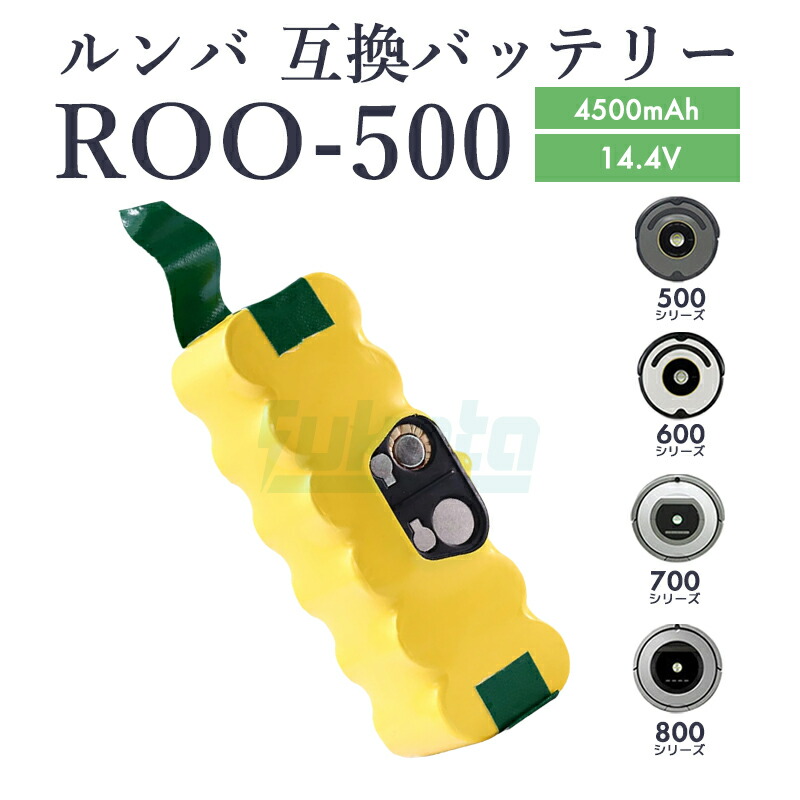 楽天市場】【1月中旬入荷次第順次発送】【最大1年半保証つき】ルンバ