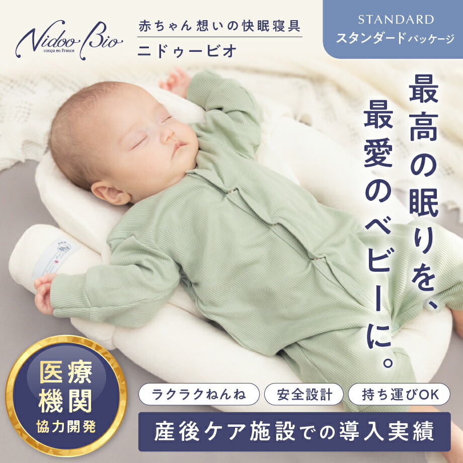 ユニースリープ バンブークッション ユニースリープ 枕_バンブーカバーのみ（単品） – yuunysleep