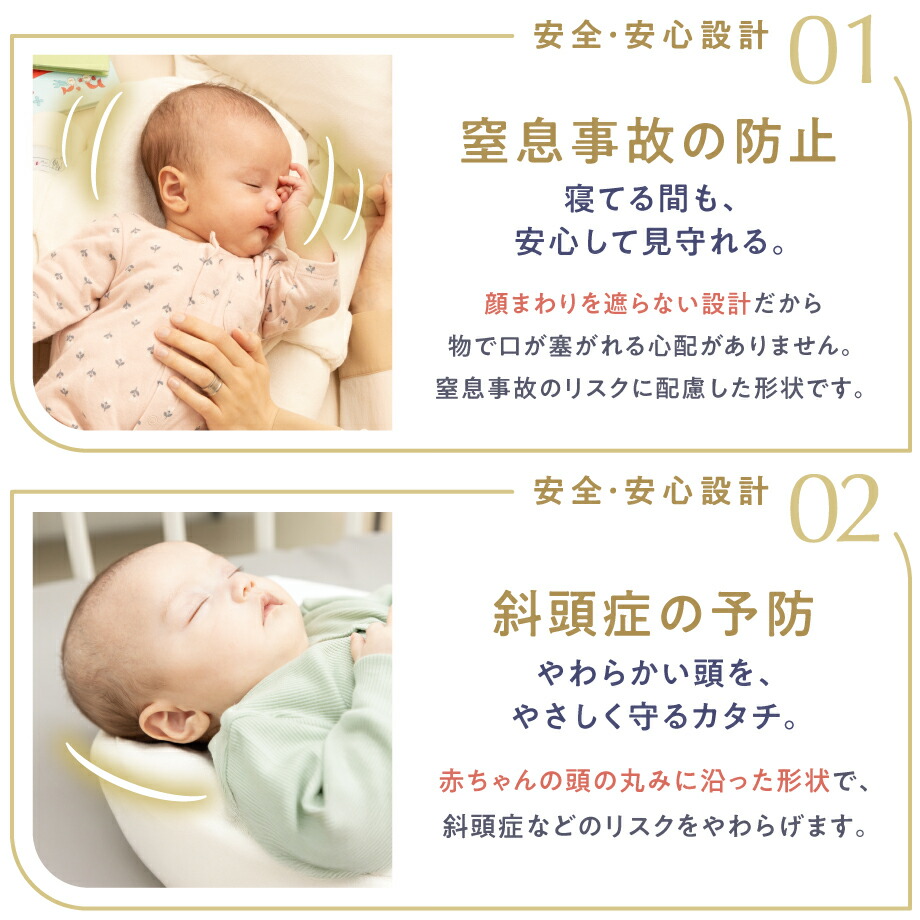 ニドゥービオ 【フルパッケージ版】 産後ケア施設で喜ばれる ベビー