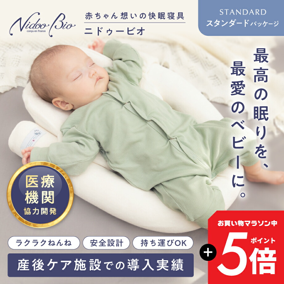 YUUNYSLEEP ユニースリープ 冷感カバー 美品 ユニースリープ_接触冷感カバーのみ（単品） – yuunysleep