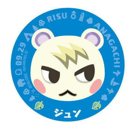 Amazon.co.jp: あつまれどうぶつの森 キャラマグネッツ [全16種