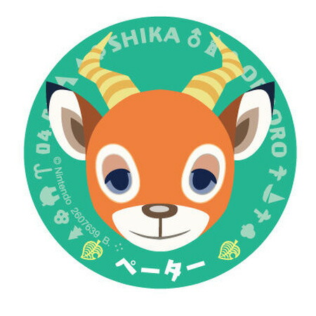 どうぶつの森　キラキラ缶マグネット　レア　7種類 楽天市場】あつまれ どうぶつの森 マグネットの通販