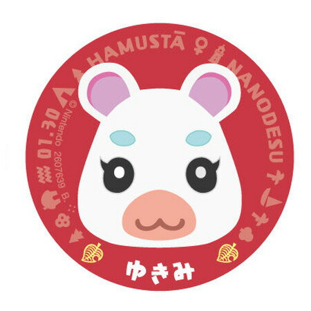 楽天市場】送料無料 あつまれ どうぶつの森 キャラマグネッツ 全