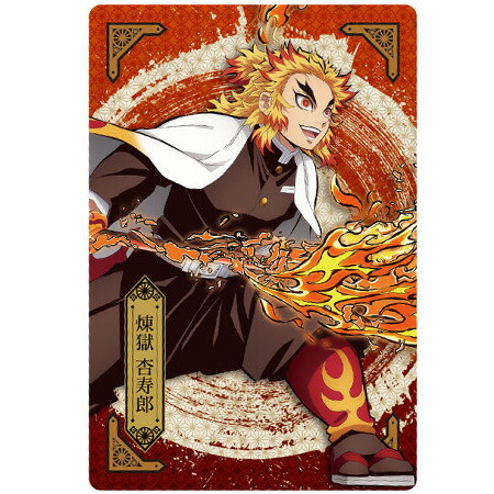 PSA１０ 鬼滅の刃 カード 箔押し レア 楽天市場】送料無料 鬼滅の刃 ステンドグラスカード パックver 箔押し