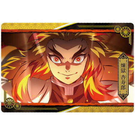 楽天市場】送料無料 鬼滅の刃 ウエハース5 027 煉獄 杏寿郎