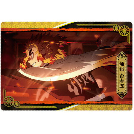 楽天市場】送料無料 鬼滅の刃 ウエハース5 027 煉獄 杏寿郎