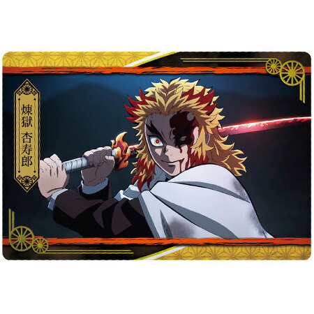 PSA１０ 鬼滅の刃 カード 箔押し レア 楽天市場】送料無料 鬼滅の刃 ステンドグラスカード パックver 箔押し