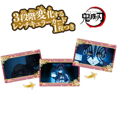 鬼滅の刃 猗窩座 ステンドグラスカード 箔押し k*︎様 鬼滅の刃 猗窩座 ステンドグラスカード 箔押し - メルカリ