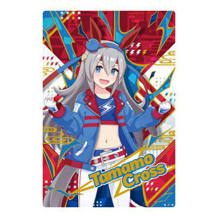 楽天市場】送料無料 ウマ娘 プリティーダービー ツインウエハース 第2R