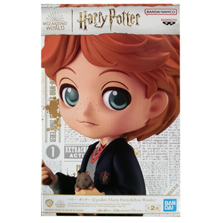 (未使用･未開封品)　ハリー・ポッター Q posket-Hermione Granger- ハーマイオニー・グレンジャー 全2種セット （通常カラーVer.+パールカラーVer.） p706p5g 楽天市場】送料無料 ハリー・ポッター Q posket Harry Potter