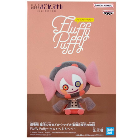 楽天市場】SEGA/セガ 劇場版 魔法少女まどか☆マギカ [新編
