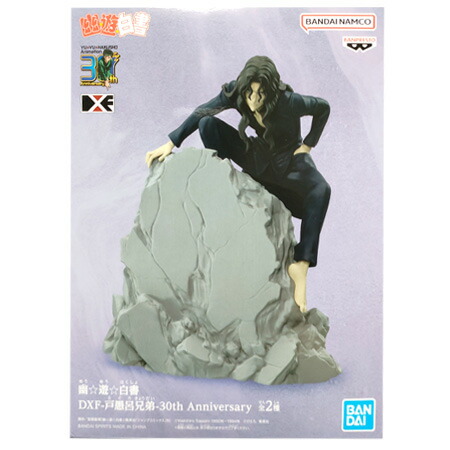 楽天市場】【中古】【未開封】戸愚呂(弟)100%中の100% ラスト